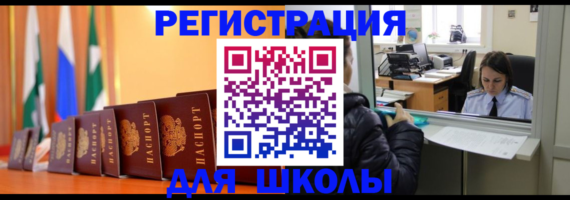 где прописаться в Коврове