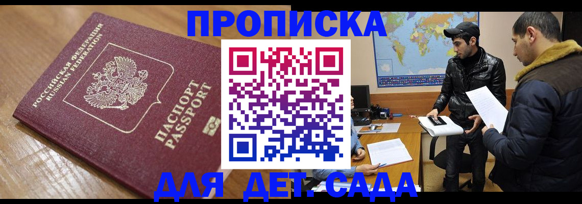 временная регистрация госуслуги в Коврове